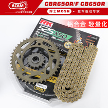 CBR650R F CB650R Size sprockets Import afam front and rear dental disc modified RK colour oil seal chain