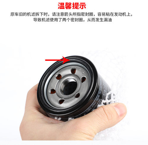 适用GW250机油滤芯/S/F/大R小R/GSX250R机油格机油滤芯DL250通用 - 图1