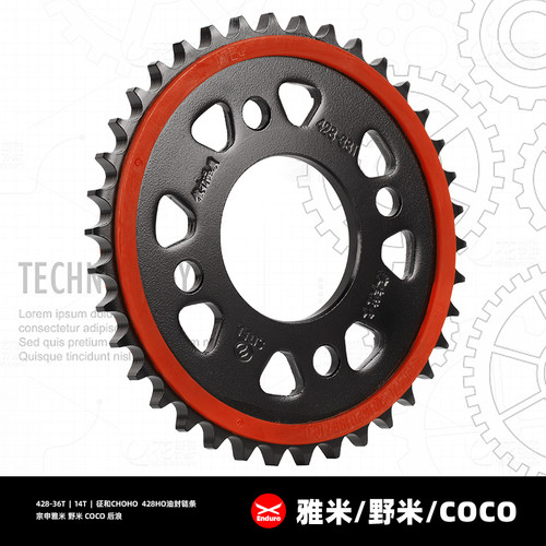 适用宗申野米雅米YAMI嘉陵COCO弯梁车链轮大小牙盘征和油封链条 - 图1