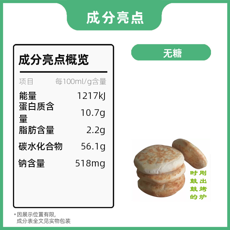 河南火烧馍特产北方早餐小吃烧饼正宗手工家用肉夹馍老式即食食品-图2