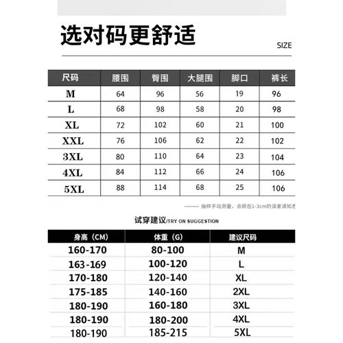 啄木鸟运动裤男黑色宽松休闲裤纯棉长裤男直筒裤卫裤加绒冬季裤子 - 图3