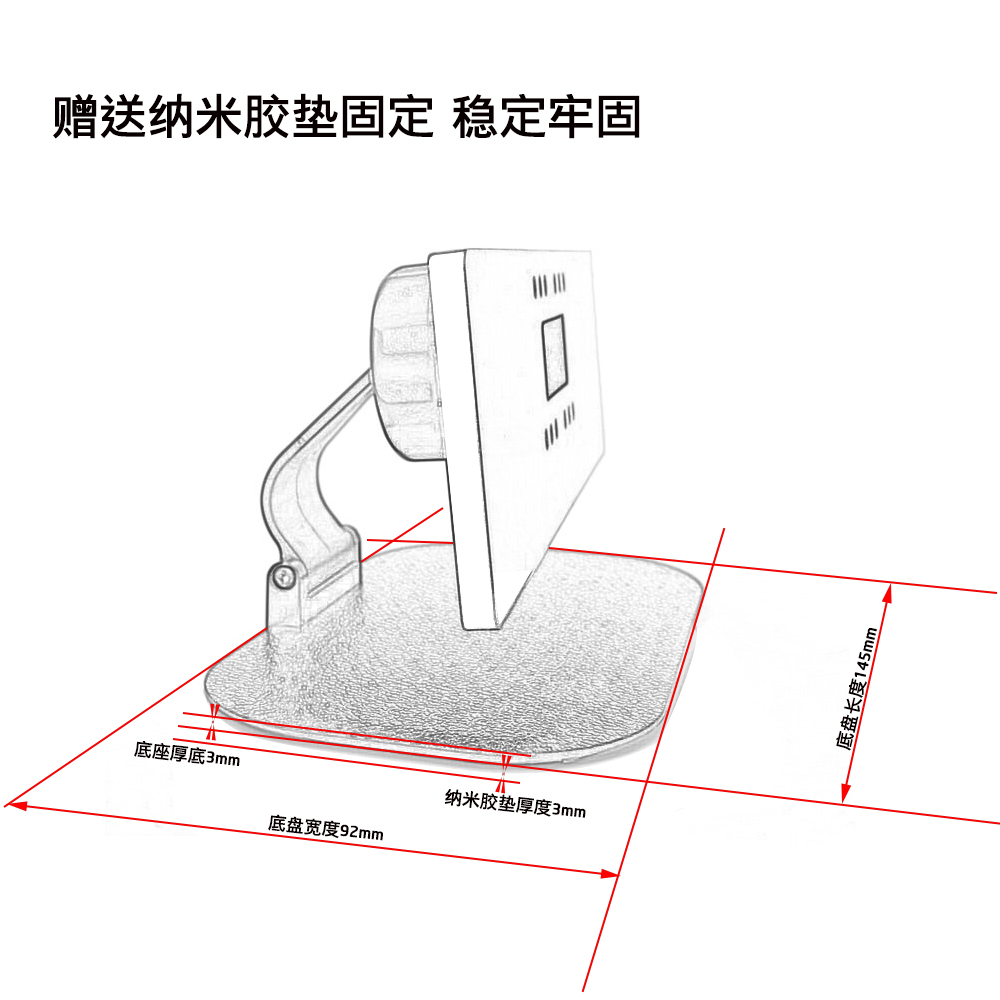 用改装板万用底座导航仪底座改装绑带式记录仪变中控台式改装支架