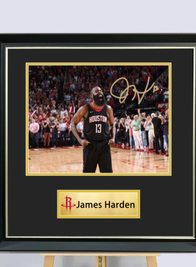 定制NBA火箭队哈登签名照片装裱相框裱框球衣装饰画海报裱框收藏