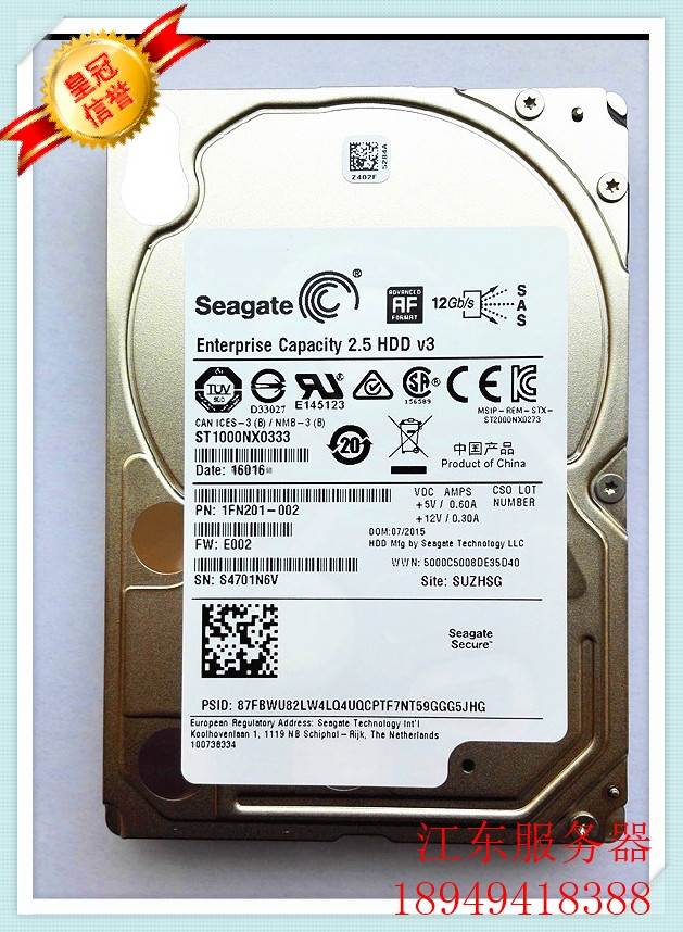 Seagate/希捷 ST1000NX0333 1T 1TB 12Gb 2.5 7.2K SAS企业级硬盘 - 图2