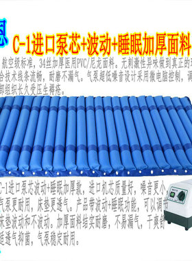 家用防褥疮气垫压疮单人充气床垫