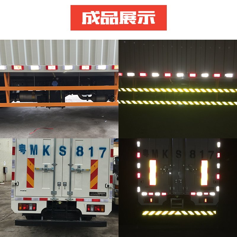 3M斜纹黑黄反光贴地胶超强反光带汽车摩托边箱车个性车贴反光条_虎窝淘