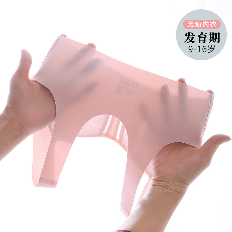 AB内衣无痕少女文胸学生初高中生薄款女童发育期青春运动小背心 - 图1