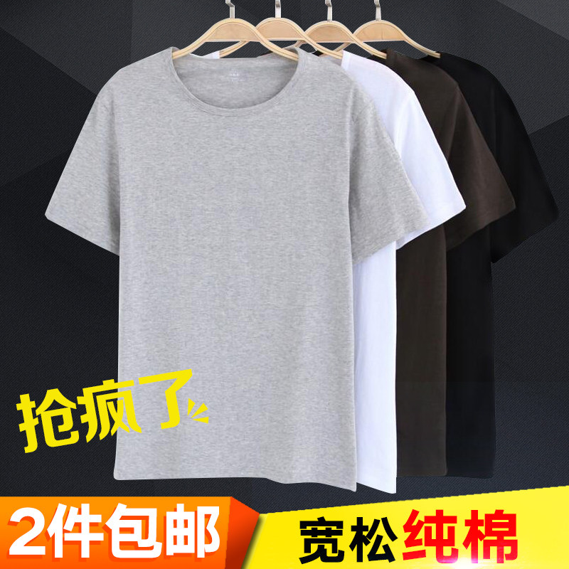 AB内衣夏季中老年人纯棉老头衫宽松透气男士圆领短袖T恤大码汗衫,淘宝优惠券,粉丝福利购,淘宝优惠卷