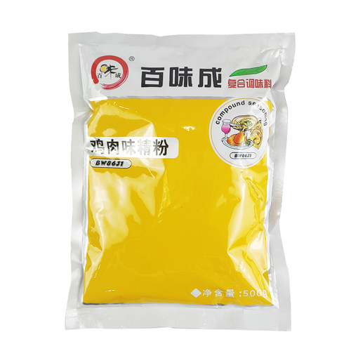 百味成鸡猪牛肉香精500g肉味粉末香精BW8631浓缩浓香提香增味调味 - 图3