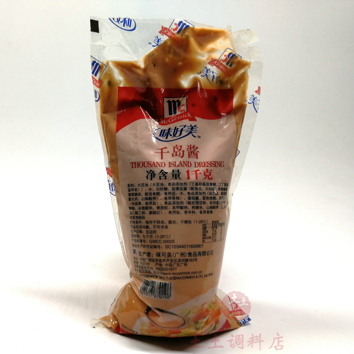 味好美千岛酱1kg 餐饮蔬菜水果海鲜沙拉汁薯条蘸酱寿司烘焙原料酱 - 图3