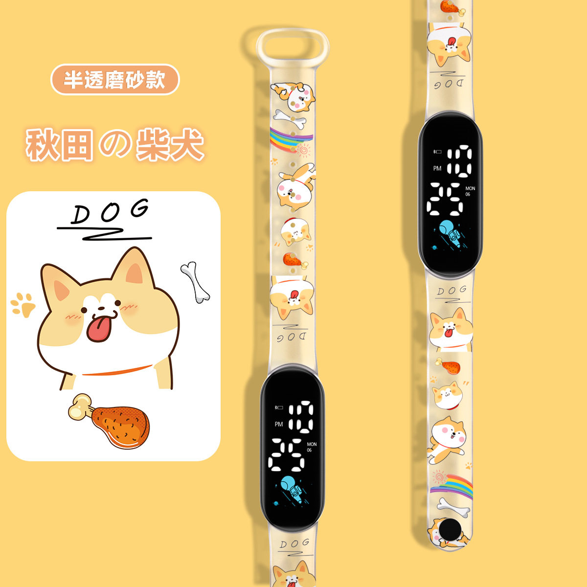 新款卡通帕恰狗电子表学生手表儿童手表可爱手表考试看时间手表,淘宝优惠券,粉丝福利购,淘宝优惠卷