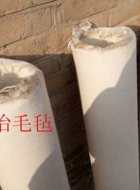 羊毛毡筒涂油过滤耐酸