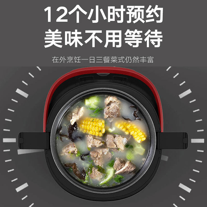 车载电饭煲24V大货车多功能车用智能电饭锅12v自驾游小汽车家两用-图1