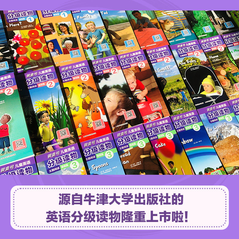 银盒号儿童英语分级读物：主题阅读基础篇30册小学生英文单词翻译学习绘本3–6岁阅读培养孩子少儿英语分级绘本口语早教牛津树二代