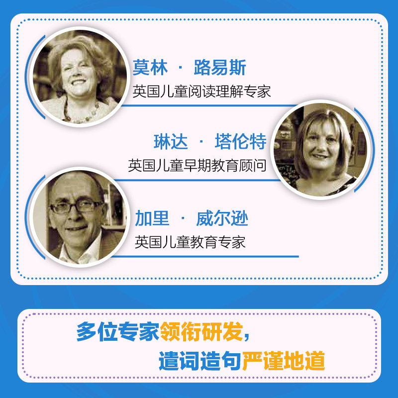 银盒号儿童英语分级读物:主题阅读提高篇34册小学英语日常口语英文单词词汇训练牛津大学一二三年级 牛津树二代英语分级绘本书籍