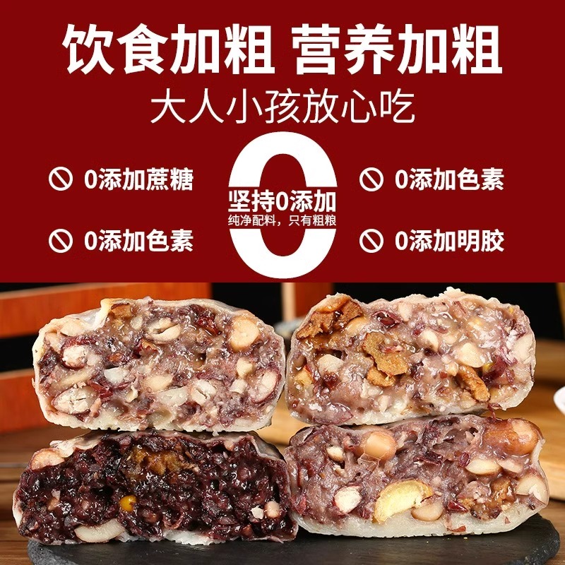 五谷杂粮粘豆包粗粮黏豆包低脂无糖精山东正宗东北纯手工早餐速食 - 图2