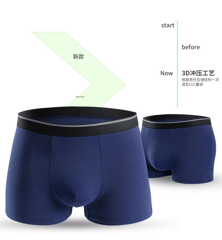 男士纯棉运动平角内裤男生男式纯色性感四角透气短裤头全棉底裤,淘宝优惠券,粉丝福利购,淘宝优惠卷