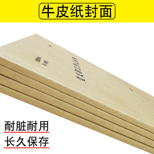 党支部工作记录簿党建发展党员工作记实本党组织党内活动情况登记 - 图1