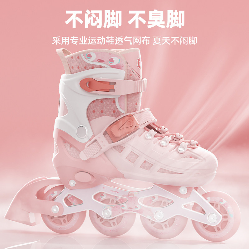 轮滑鞋男女童6到12岁溜冰鞋儿童专业初学者直排轮可调节滑冰旱冰 - 图1