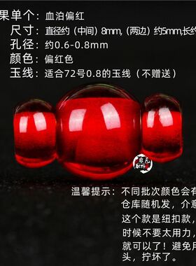 天然粉压琥珀蜜蜡项链扣连接扣接头珍珠手链螺纹碧玉项链高档扣头