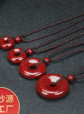 朱砂吊坠天然高含量颗粒晶体砂朱砂平安扣挂件护身符本命年男女款