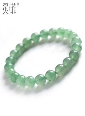 翠绿色东陵玉手链翡翠手链满绿色玉石手链东陵玉玉珠子手链女款