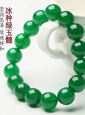天然特价款14毫米帝王绿绿玛瑙手链翡翠绿色绿玛瑙手链男女款