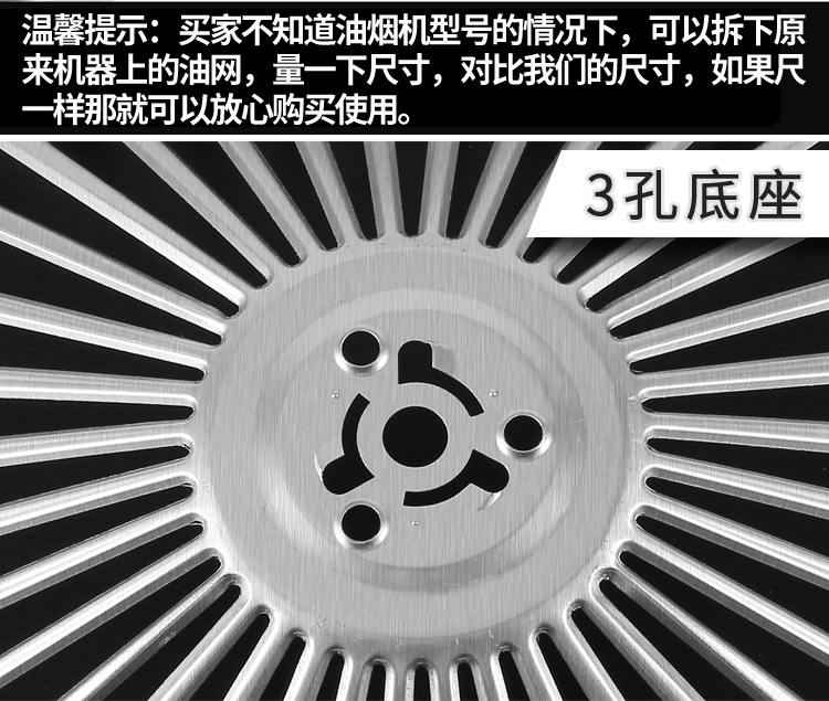 适用老板油烟机过滤网8005/8009/8010/60X3/60Q5烟机配件外罩套装-图2