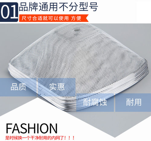 适用樱雪抽油烟机过滤网网罩接油盒欧式油烟机配件抽烟机油网通用 - 图2