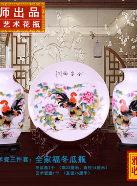 景德镇陶瓷摆件高端家居装饰品客厅博古架瓷器工艺品鸿运当头花瓶
