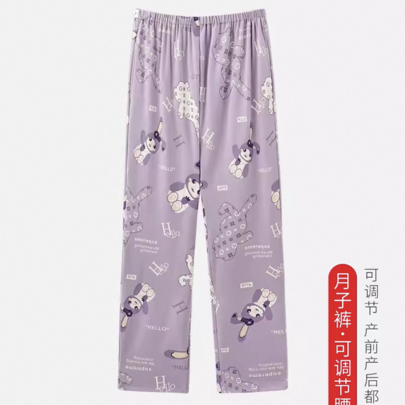 新款薄款纯棉孕妇睡裤春夏怀孕家居不勒肚宽松产后可调节月子长裤,淘宝优惠券,粉丝福利购,淘宝优惠卷