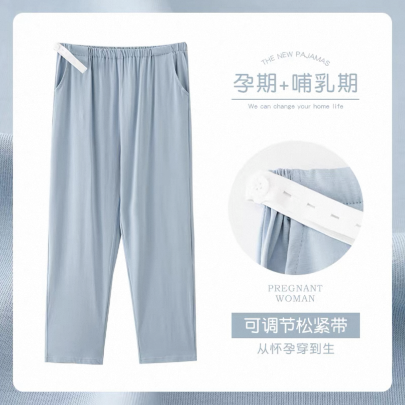 新款薄款纯棉孕妇睡裤春夏怀孕家居不勒肚宽松产后可调节月子长裤,淘宝优惠券,粉丝福利购,淘宝优惠卷