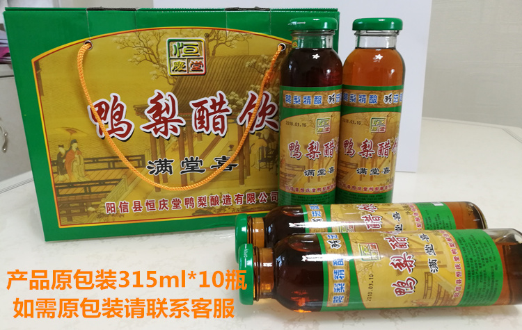 山东滨州阳信特产恒庆堂鸭梨醋饮满堂喜果味饮料315ml*4瓶包邮 - 图2