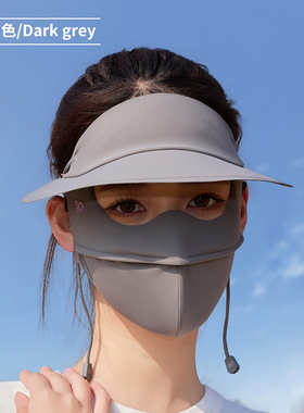 新款黑胶全脸面罩夏季女士户外骑行带帽檐防紫外线冰丝遮阳脸基尼