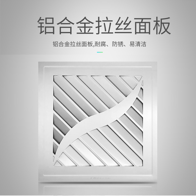 鸿雁集成吊顶换气扇卫生间排气扇300*300 排风扇强力吸顶式大功率 - 图0