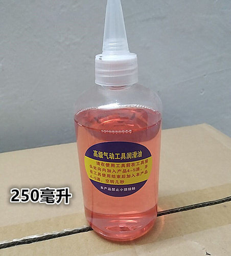 风行气动工具保养润滑油钉枪油气动风批螺丝刀油风炮润滑剂砂纸机 - 图2