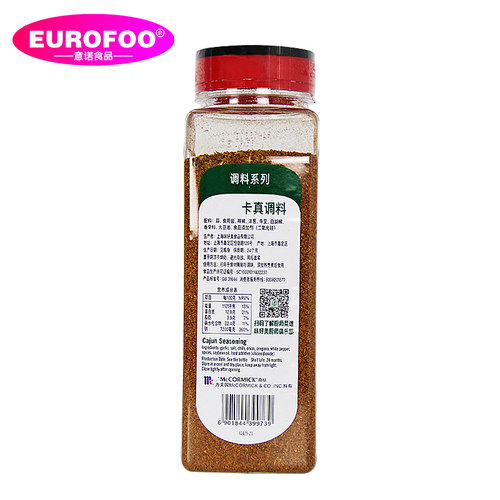 味好美卡真粉家用烧烤小龙虾鸡胸肉腌料烘焙调料 CAJUN SEASONING - 图3