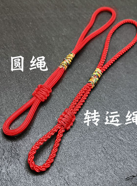 茶壶盖绳子绑茶壶盖把手挂绳创意