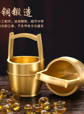 纯铜一桶金摆f件家用室内办公室全铜小水桶中式招财家居个性装饰