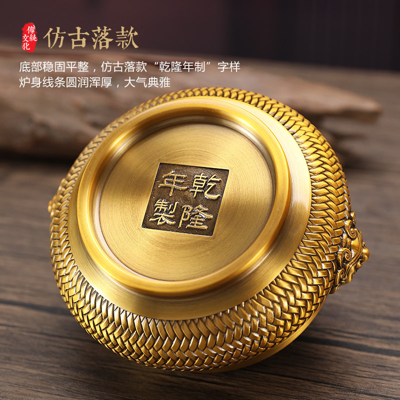 黄铜香炉供奉插香炉家用室内佛堂上香炉香插檀香炉礼佛线香炉,淘宝优惠券,粉丝福利购,淘宝优惠卷