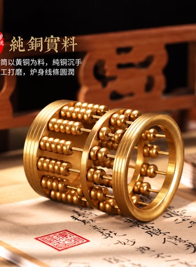 黄铜算盘笔筒家用客厅摆件工艺品