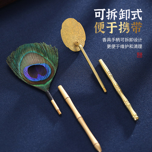 纯黄铜香道工具套装香粉打篆纯铜香炉塔香篆香灰压打拓香拓平炉器 - 图3