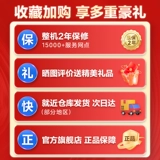 Midea Первисный кондиционер для одного нагрева и охлаждения без внешней единицы. Домохозяйная вертикальная установка.