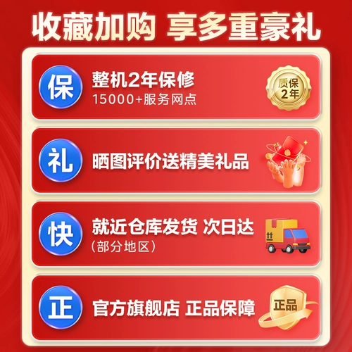 Midea Первисный кондиционер для одного нагрева и охлаждения без внешней единицы. Домохозяйная вертикальная установка.