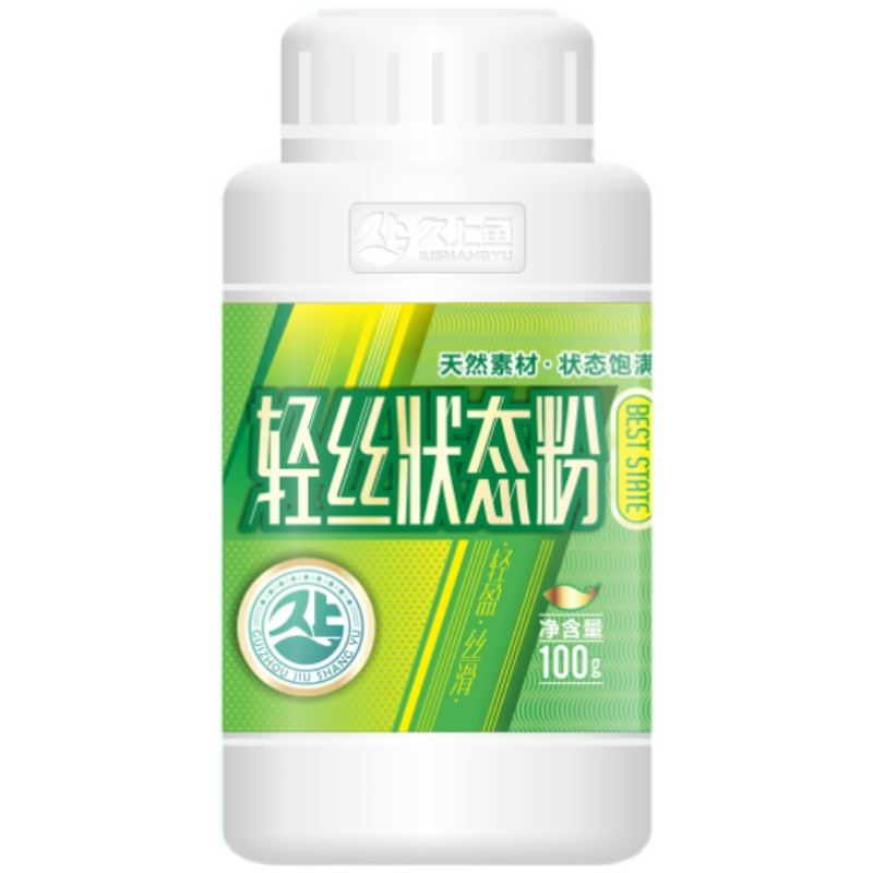 白条杀手同款久上鱼-轻丝状态粉 - 图0