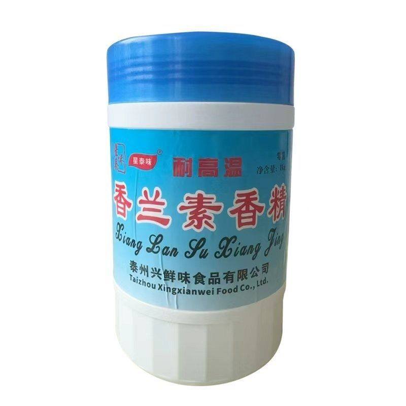 星泰味香兰素香精1000克拌和型粉末香精饮料糕点饼干奶制品增香,淘宝优惠券,粉丝福利购,淘宝优惠卷