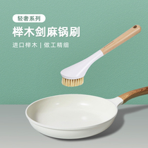 Dishwashing Kitchen Home Decontamination Brushed Pan Oil Brushed Pan Brushed Beech Wood Long Handle Brushed Sloppy Sisal Mesh Red Nonstick God