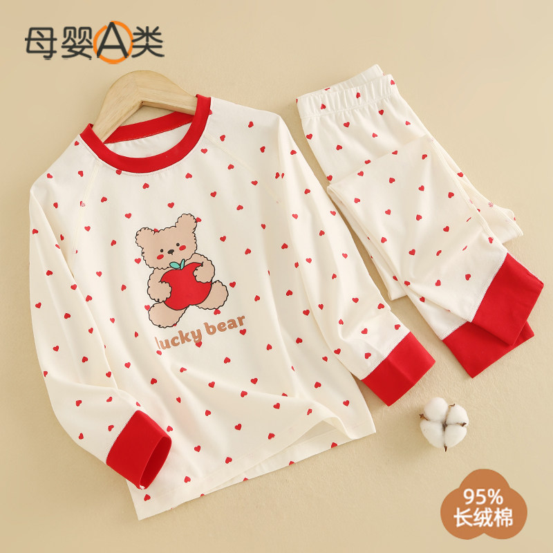 新年红儿童秋衣秋裤棉软男女童睡衣a类内穿宝宝打底保暖内衣套装,淘宝优惠券,粉丝福利购,淘宝优惠卷