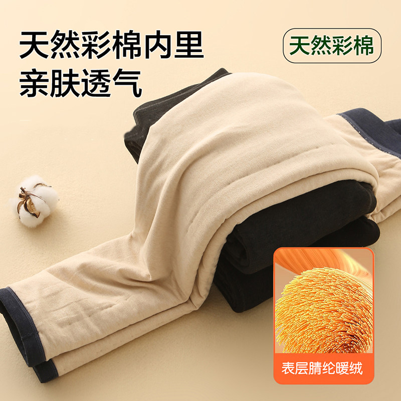 儿童保暖裤冬季男女童三层加厚中大童打底裤校服神器宝宝内穿棉裤,淘宝优惠券,粉丝福利购,淘宝优惠卷
