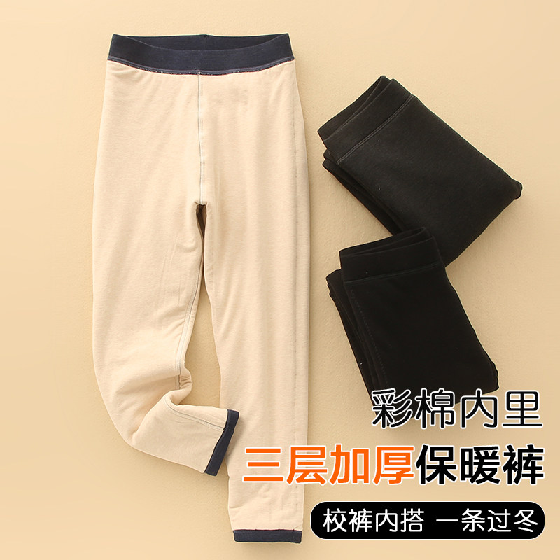 儿童保暖裤冬季男女童三层加厚中大童打底裤校服神器宝宝内穿棉裤,淘宝优惠券,粉丝福利购,淘宝优惠卷